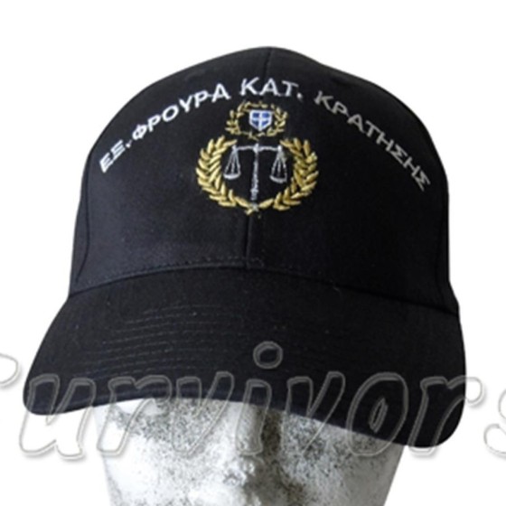 copy of Μπλουζάκι ΠΟΛΟ Αστυνομίας