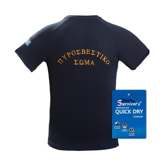 Τ-Shirt Quick Dry Πυροσβεστικής 3XL-4XL SUR 00302 Blue Big