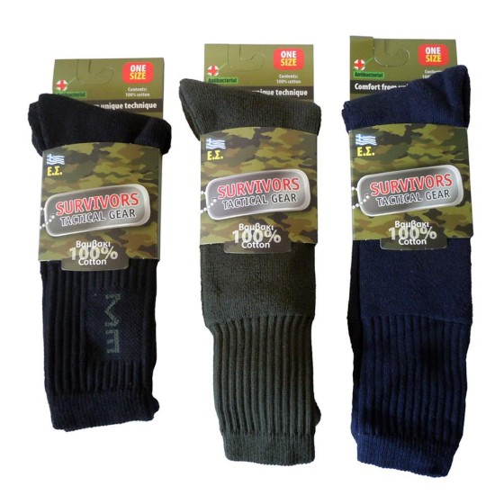 Επιχειρησιακές κάλτσες βαμβακερές με πετσέτα One Size SUR 00221