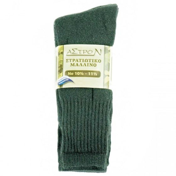 copy of Military Mens wool Socks black MMS1